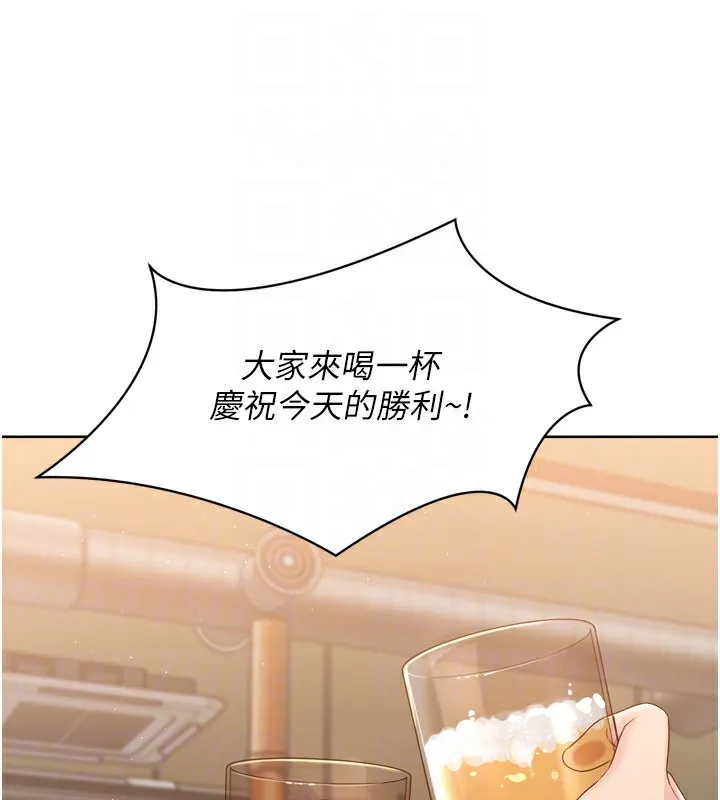 第34话-玩很大的变态淫娃 150
